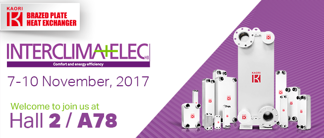  2017 Interclima+elec 法國國際供暖、製冷、空調、新能源暨電氣工程設備展 
